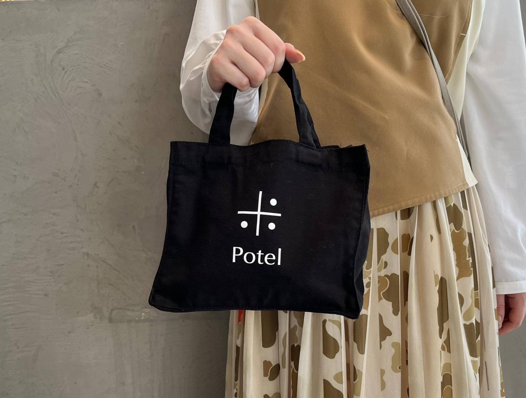 Umekoji Potel Kyoto Eksteriør bilde